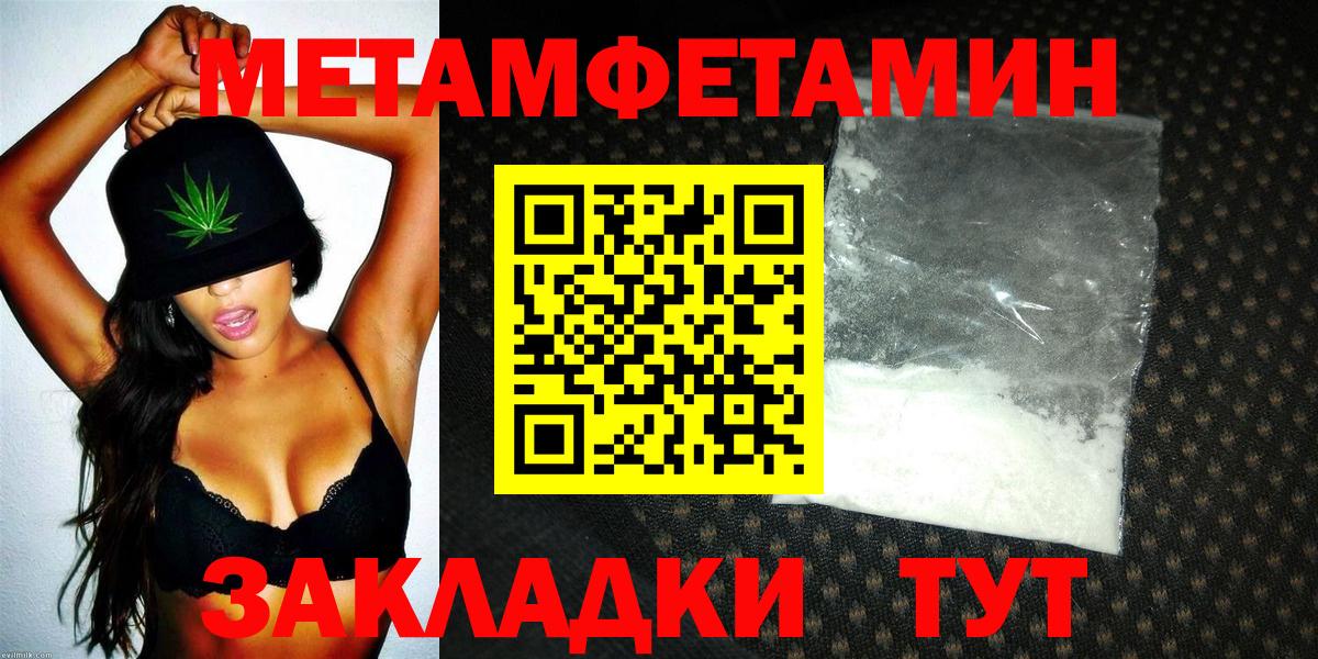 АМФ 98% Георгиевск