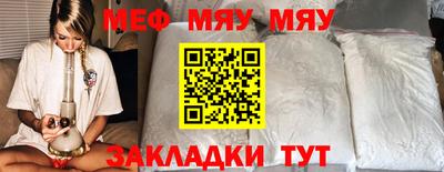 прущая мука Рыбинск