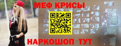 прущая мука Рыбинск