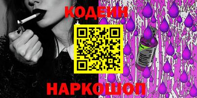 дживик Рязань