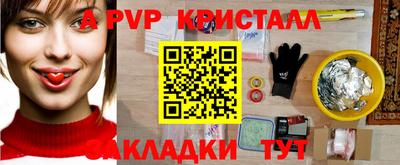 прущая мука Рыбинск