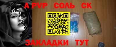 дживик Рязань