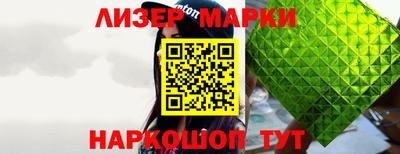 PSILOCYBIN Рузаевка