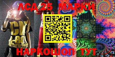 PSILOCYBIN Рузаевка