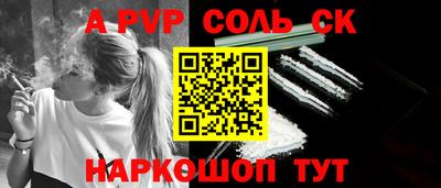 PSILOCYBIN Рузаевка