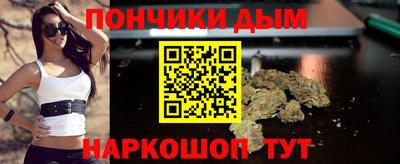 прущая мука Рыбинск