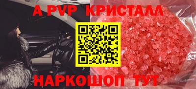 PSILOCYBIN Рузаевка