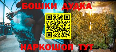 прущая мука Рыбинск