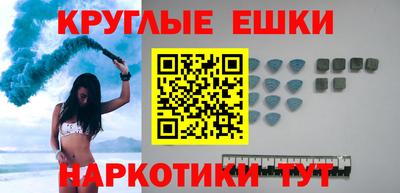 прущая мука Рыбинск