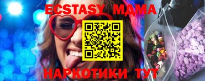 дживик Рязань