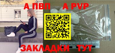 прущая мука Рыбинск