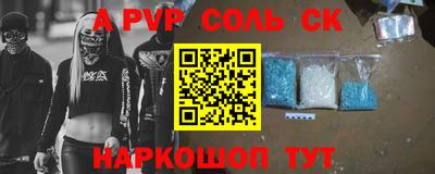 дживик Рязань