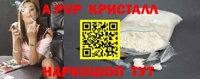 прущая мука Рыбинск