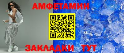 дживик Рязань