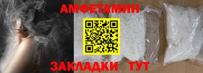 дживик Рязань