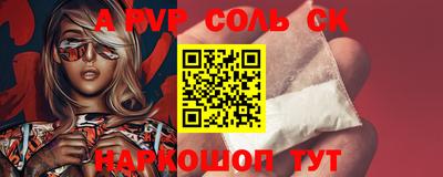 дживик Рязань