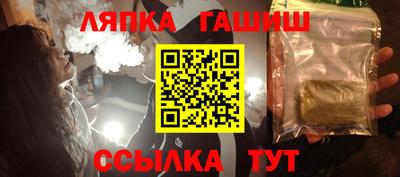 прущая мука Рыбинск