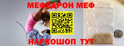прущая мука Рыбинск