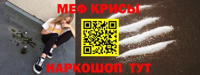 дживик Рязань