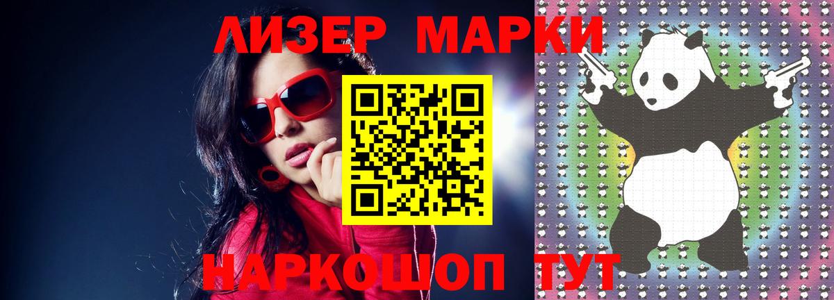 LSD-25 экстази кислота  Вход с VPN  LSD-25 экстази  Георгиевск  Лсд 25 экстази ecstasy 
