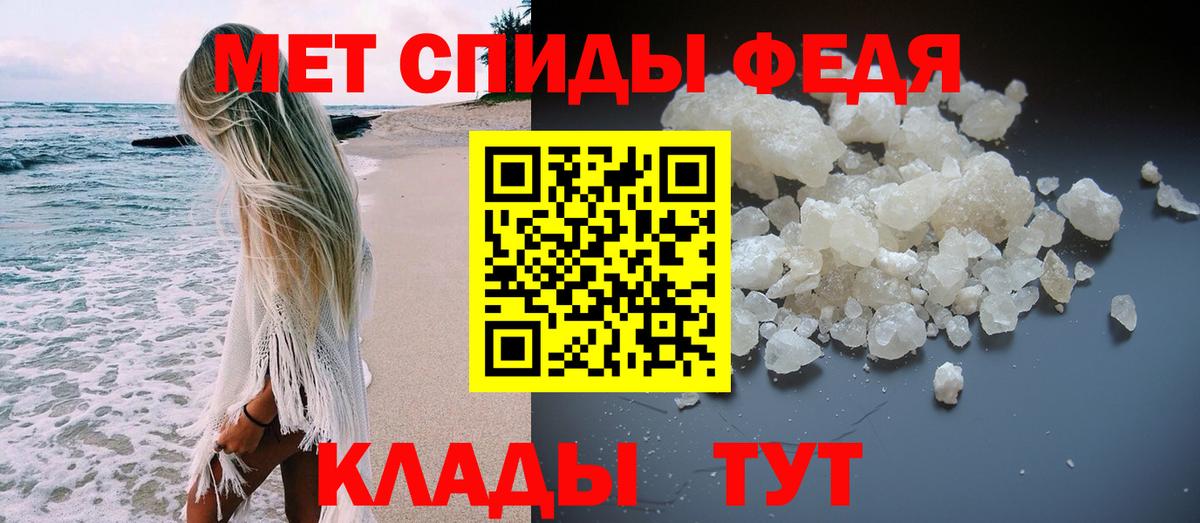 Метамфетамин витя  Вход с VPN  Метамфетамин витя  Георгиевск 
