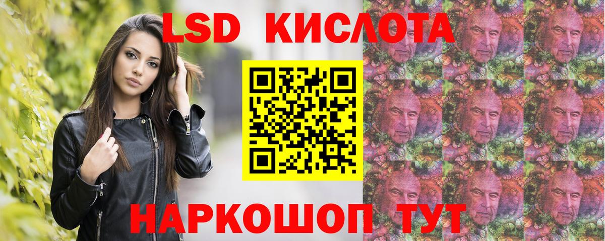 Марки N-bome 1500мкг Георгиевск