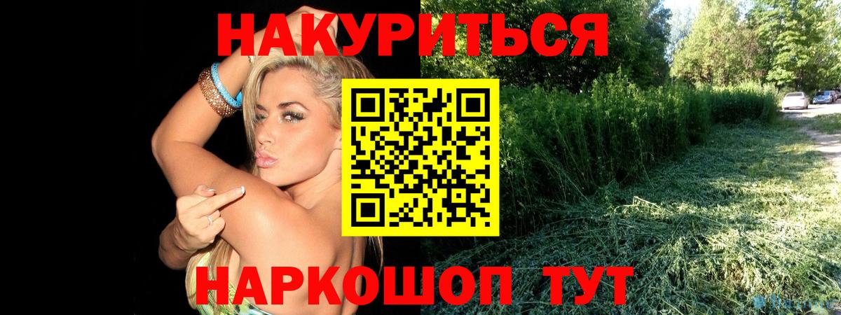 Бошки Шишки сатива  Бошки Шишки THC 21%  Конопля сатива  Вход с VPN  Георгиевск  Шишки марихуана SATIVA & INDICA 